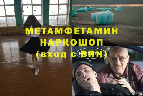 таблы Верхний Тагил