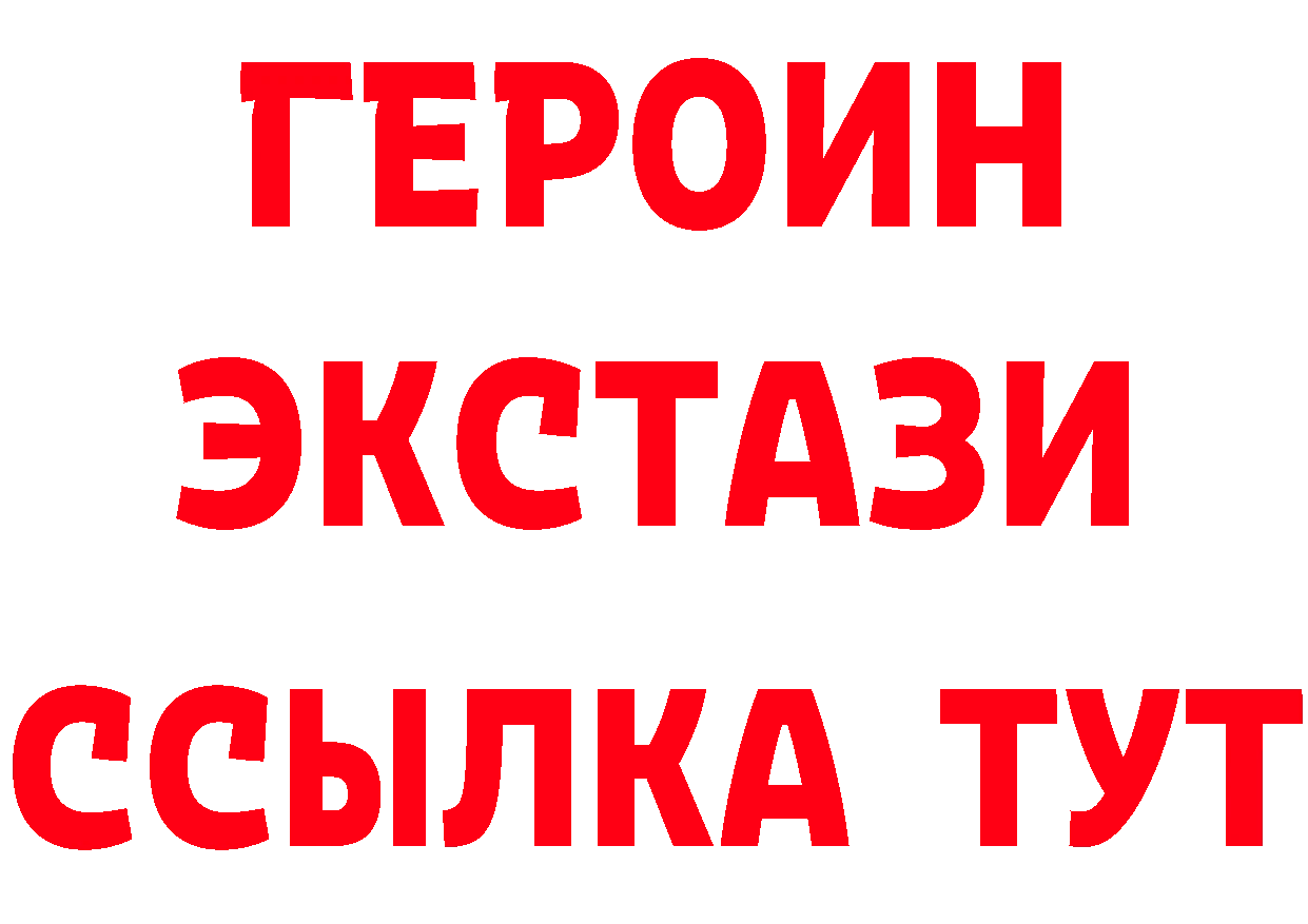 Бутират 99% как войти площадка мега Палласовка