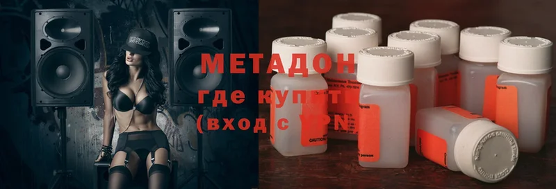 МЕТАДОН мёд  MEGA ссылка  Палласовка 